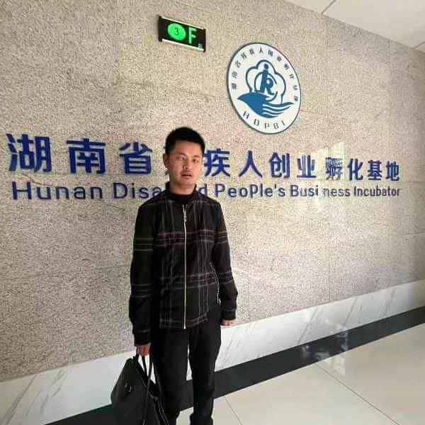 36岁岁湖南单身帅哥 - 江西吉缘网