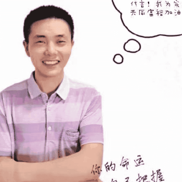 37岁岁湖南单身帅哥 - 江西吉缘网
