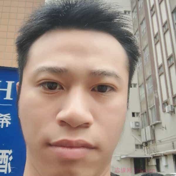 29岁岁广东单身帅哥 - 江西吉缘网